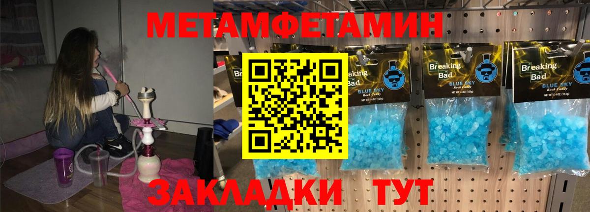 АМФ 98% Краснознаменск