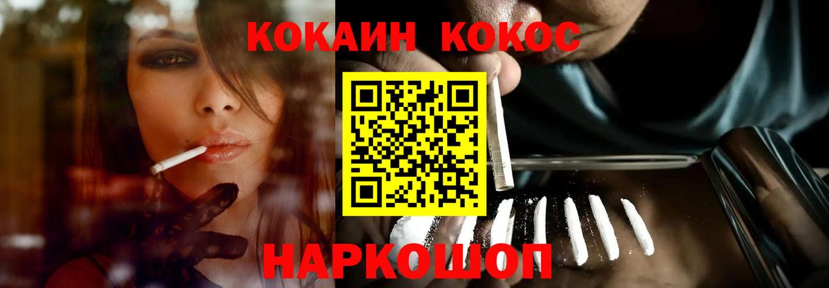 КОКАИН  Бошки Шишки  Гашиш  КЕТАМИН  ГАШИШ  Краснознаменск  Вход с VPN  Каннабис  МЕФ кристаллы  Мефедрон  Alpha PVP СОЛЬ   ЭКСТАЗИ 
