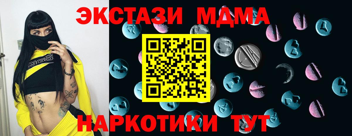 Экстази бентли Краснознаменск