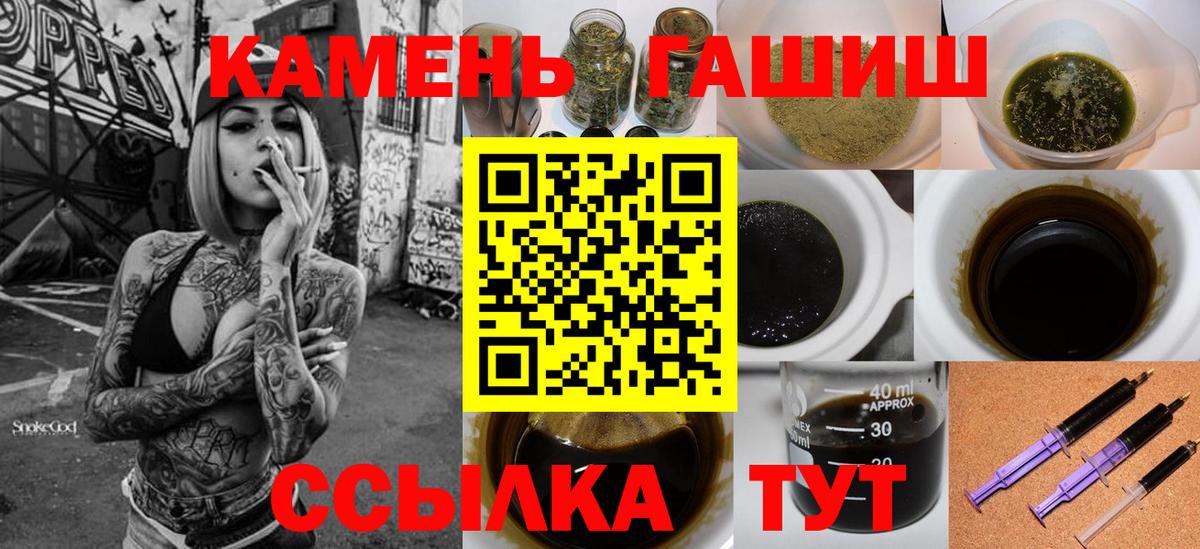 Гашиш  ГАШИШ Premium  Вход с VPN  Краснознаменск  ГАШ AMNESIA HAZE 