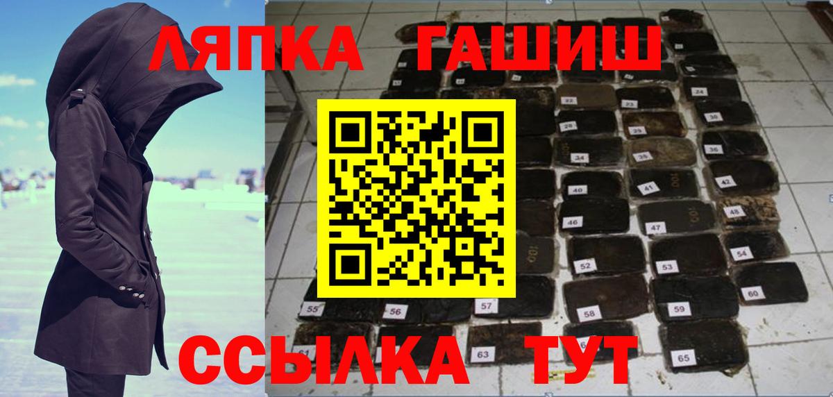 Гашиш hashish Краснознаменск