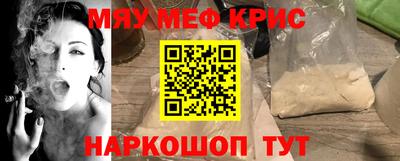 ALPHA PVP Кингисепп