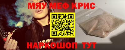 эйфоретик Кинель