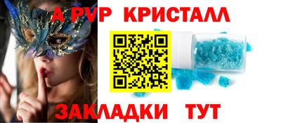 эйфоретик Кинель