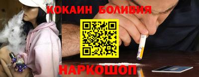 кокаин Кандалакша