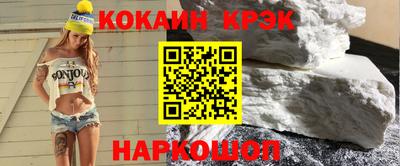 эйфоретик Кинель