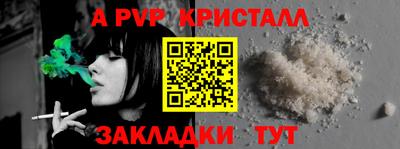 кокаин Кандалакша