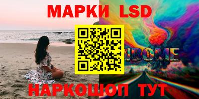 ГАЛЛЮЦИНОГЕННЫЕ ГРИБЫ Канаш