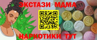эйфоретик Кинель