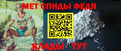 ALPHA PVP Камышлов