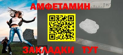 ALPHA PVP Кингисепп