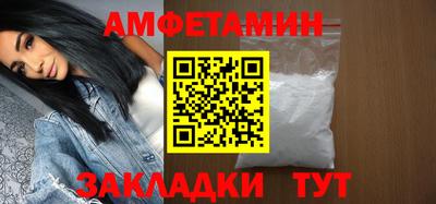 ALPHA PVP Кингисепп