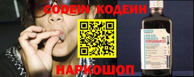 эйфоретик Кинель