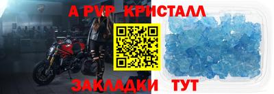 кокаин Кандалакша