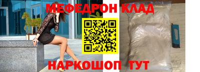 ALPHA PVP Камышлов