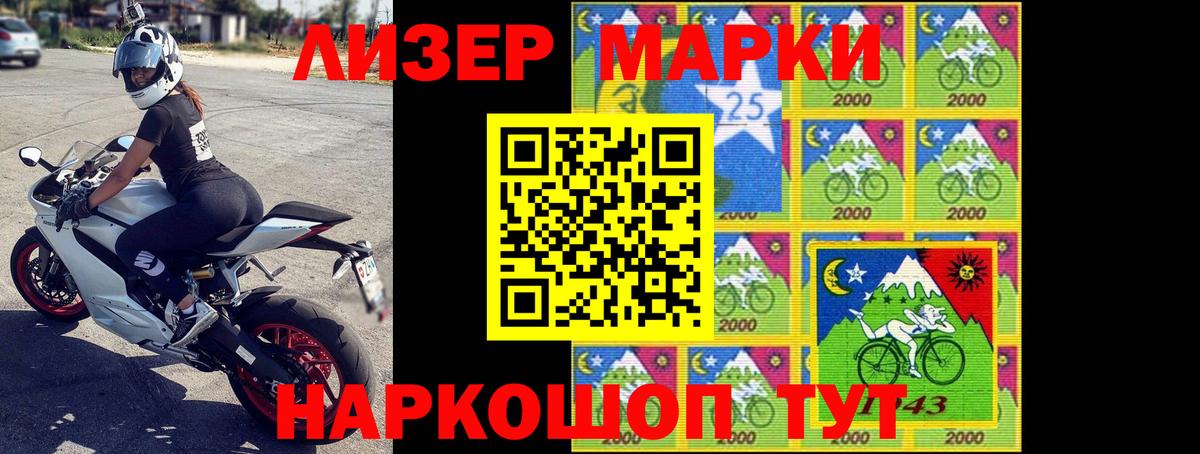 Краснознаменск  ЛСД экстази кислота  LSD-25 экстази ecstasy  гидра tor  Вход с VPN 