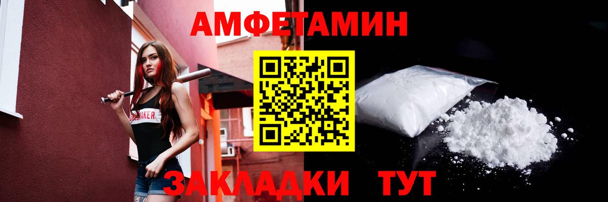 Метамфетамин Methamphetamine Краснознаменск