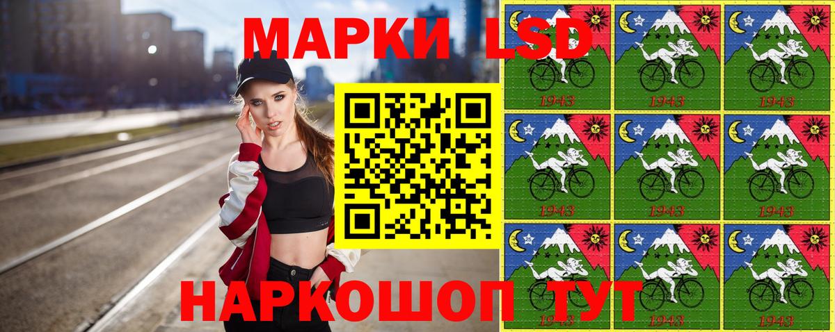 Марки N-bome 1,5мг Краснознаменск