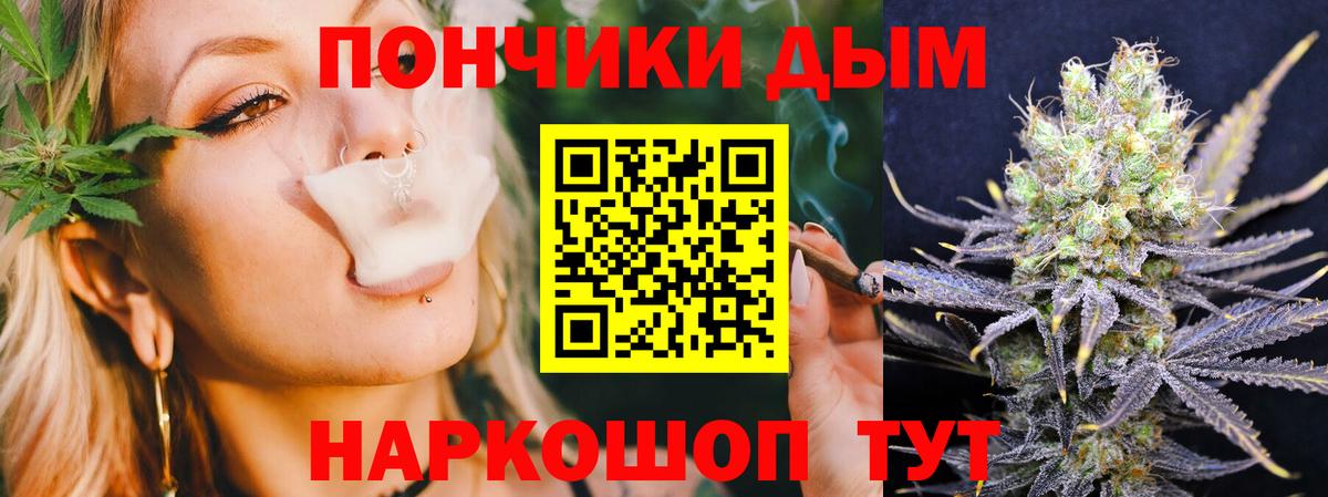 Марихуана гибрид  Каннабис THC 21%  Вход с VPN  МАРИХУАНА SATIVA & INDICA  Краснознаменск 