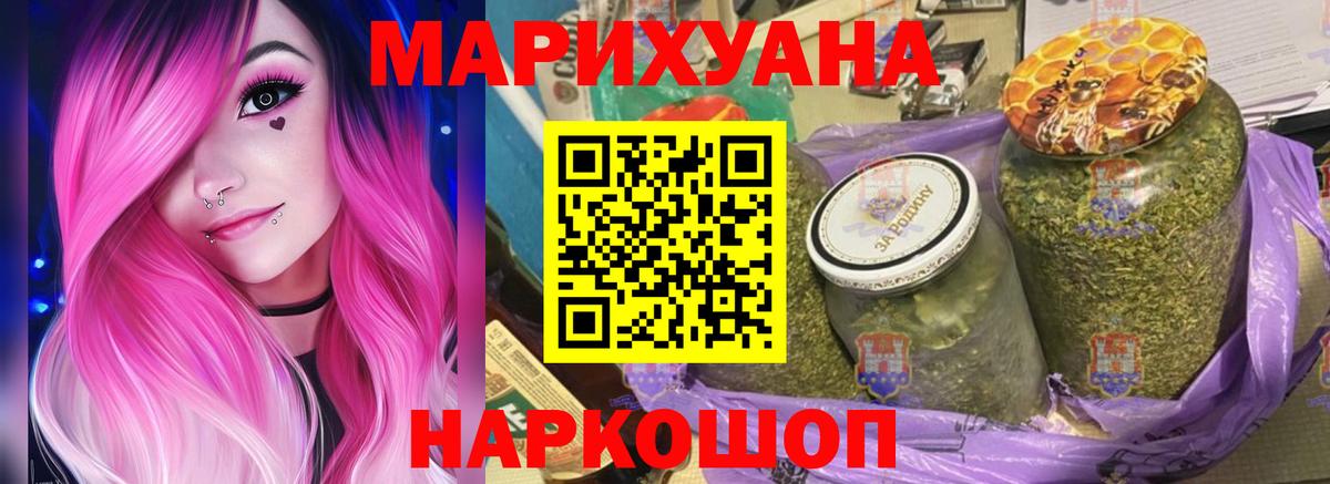 Шишки марихуана MAZAR Краснознаменск